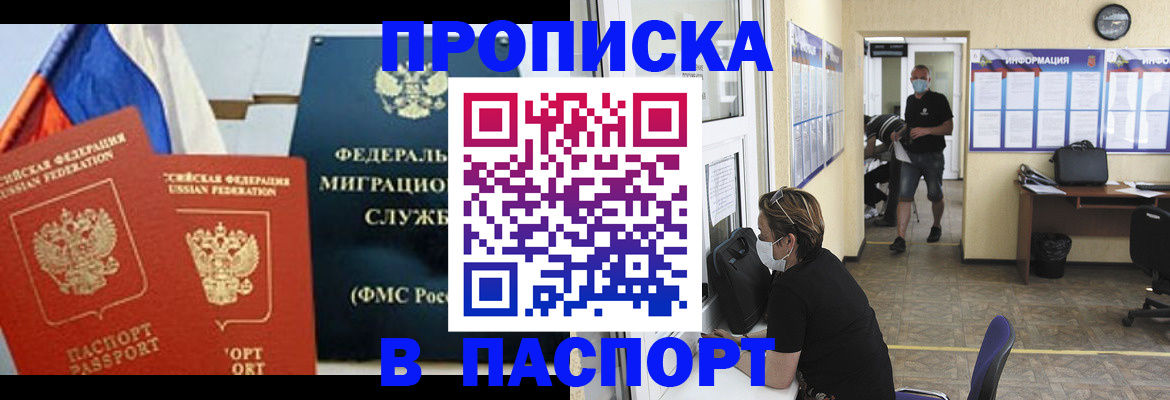 регистрация для дет. сада в Лабинске